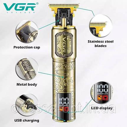 Тримір VGR V073, фото 1