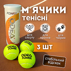 Тенісні м'ячі 3 шт, м'ячі для великого тенісу, тренувальні тенісні м'ячі, набір м'ячів для тенісу (POWER)