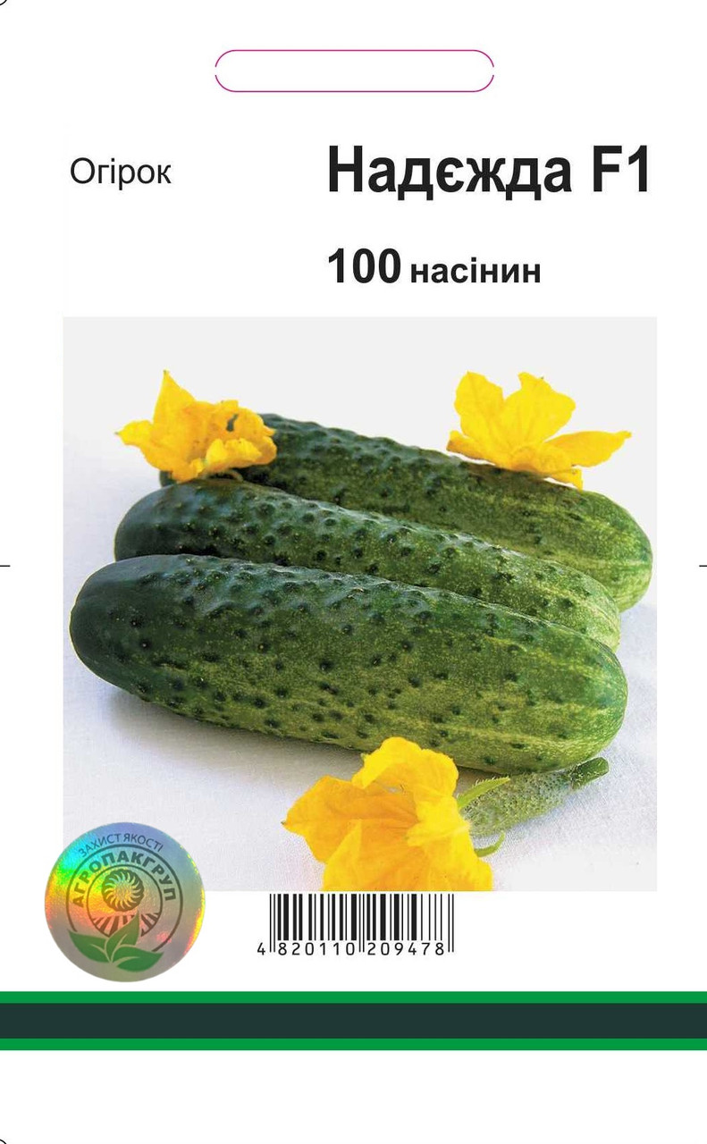 Насіння огірка Надежда F1 100н Агропакгруп