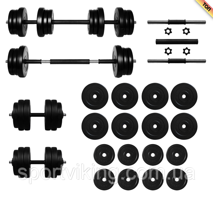 Гантелі з функцією штанги 2 в 1 на 32 кг RN-Sport