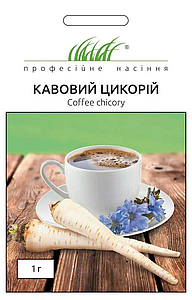 Кавовий цикорій 1г