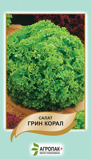 Насіння салату Грін Корал 10г Агропакгруп