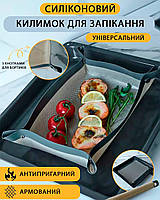 Силіконовий килимок для випічки з сірими бортиками антипригарний армований 30x42 см багаторазовий термостійкий