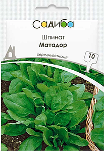 Насіння шпинату Матадор 10г Садиба