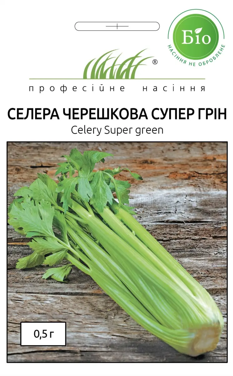 Насіння селери черешкова Супер Грін 0,5г Професійне насіння
