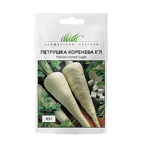 Насіння петрушки коренева Ігл 0,5г Професійне насіння
