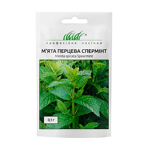 М'ята перцева Спермінт 0,1г