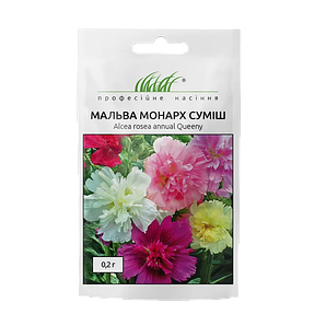 Мальва Монарх 0,2г