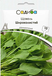 Насіння щавлю широколистий 10г Садиба