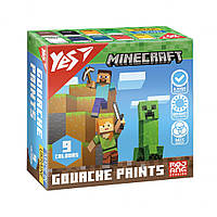 Гуаш YES набір 9цв. по 20 мл Minecraft 230406