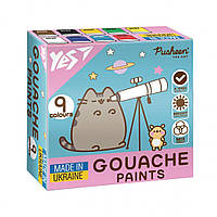 Гуаш YES набір 9цв. по 20 мл Pusheen 230401
