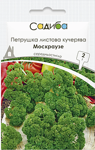 Насіння петрушки Москраузе 2г Садиба
