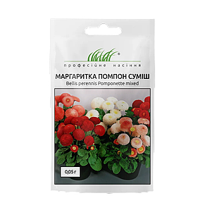 Маргаритка Помпон суміш 0,05г