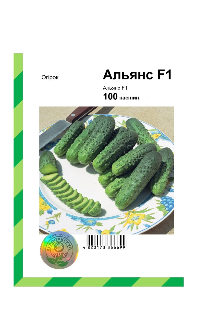 Насіння огірка Альянс F1 100н Агропакгруп