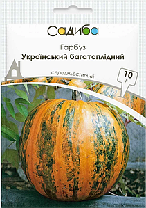 Насіння гарбуза Український багатоплідний 10г Садиба