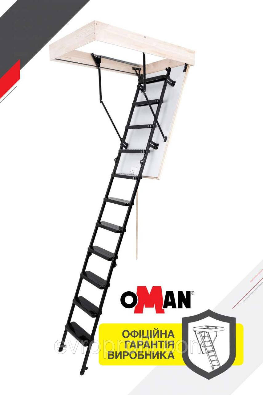 Сходи на горщик Oman Solid Termo (120x70) H280