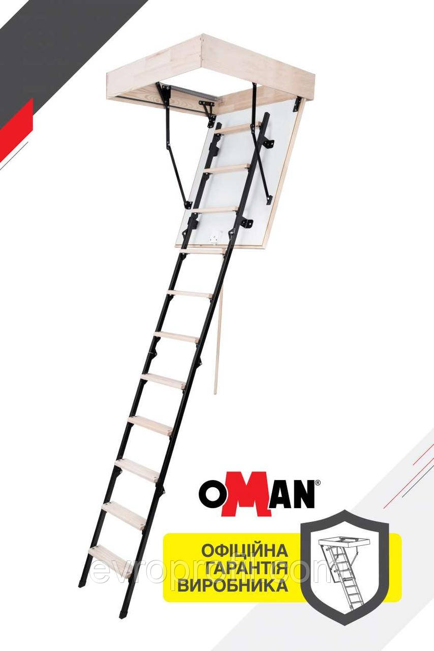 Сходи на горщик Oman Mini Termo (90x60) H265