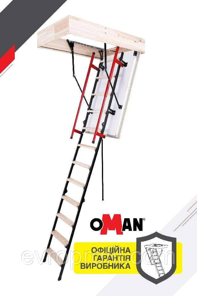 Сходь на горщик Oman Polar Plus (120x70) H280