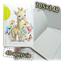 Блокнот 105х148мм / 48 аркушів, клітинка / Записная книга / 7160-23114
