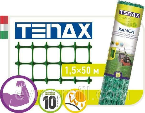 Сітка полімерна Tenax "Ранч-1" зелена (1.5х50м), фото 1