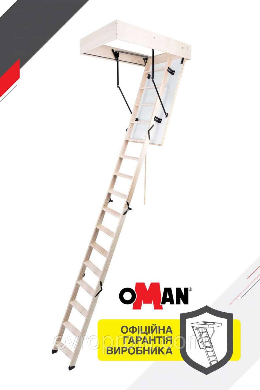 Сходи на горщик Oman Long Termo S (140x60) H335