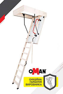 Сходи на горище Oman Polar Z2 (120x70) H280