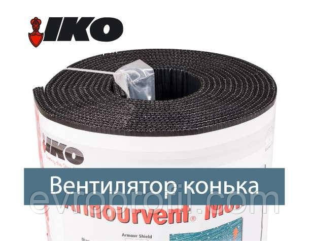 Вентиляційний ел-т Armourvent Multi Plus, фото 1