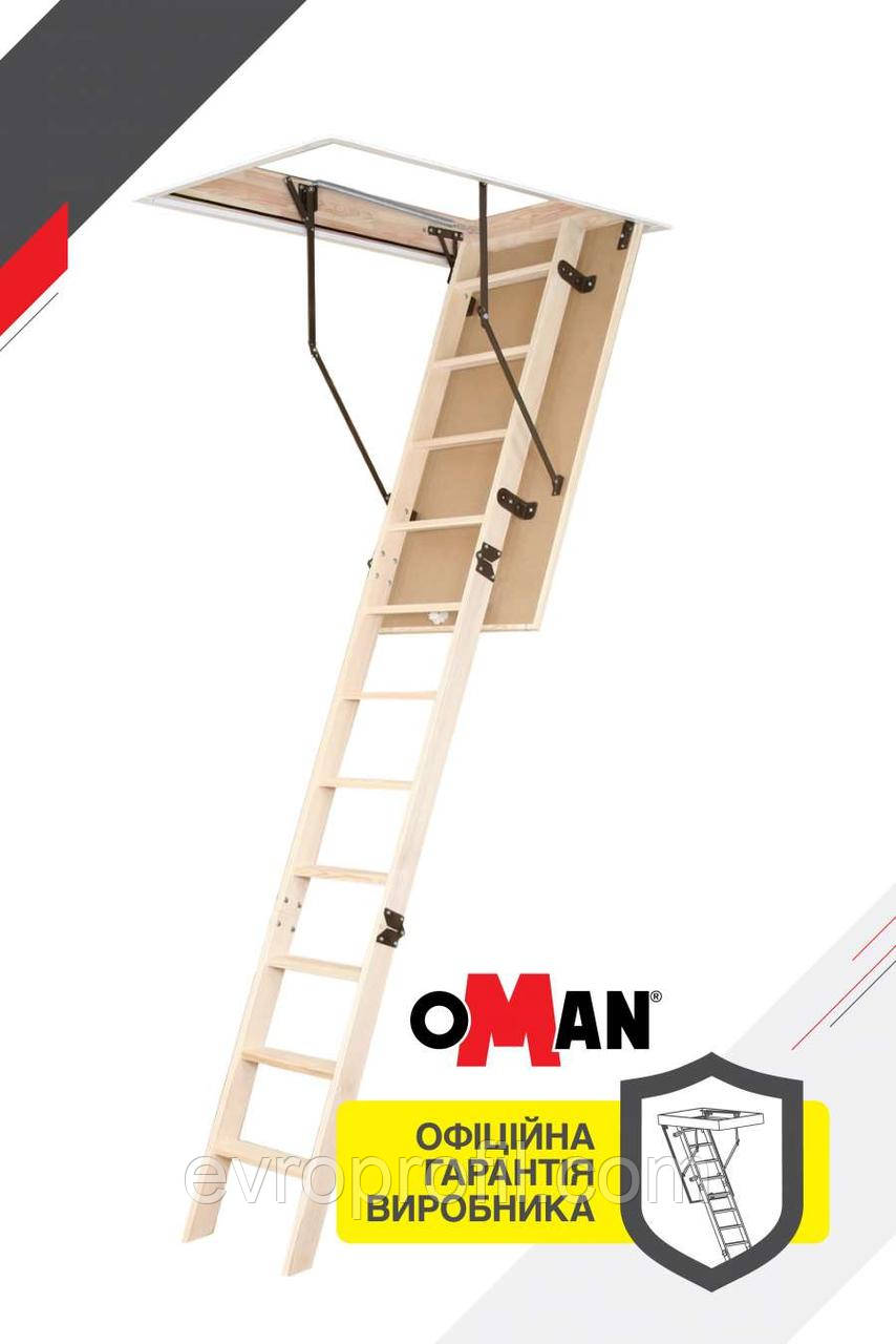 Сходи на горщик Oman Prima (130x60)