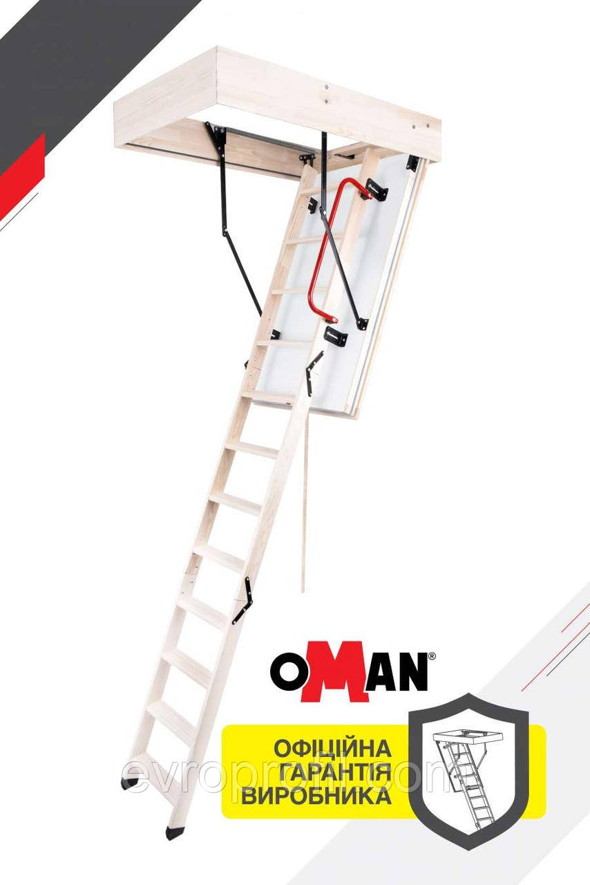 Сходи на горщик Oman Polar (130x55) H280