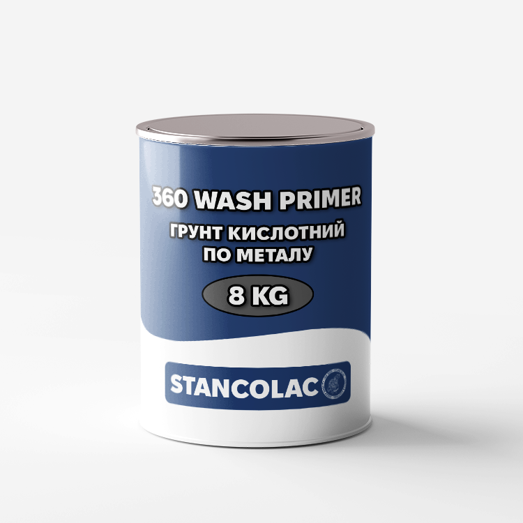 Ґрунтовка 360 WASH PRIMER по алюмінію