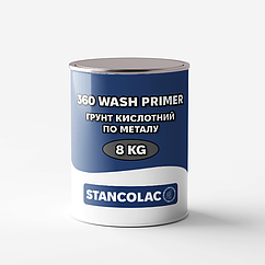Ґрунтовка 360 WASH PRIMER по алюмінію