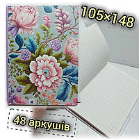 Блокнот 105х148мм / 48 аркушів, клітинка / Записная книга / 7160-23110