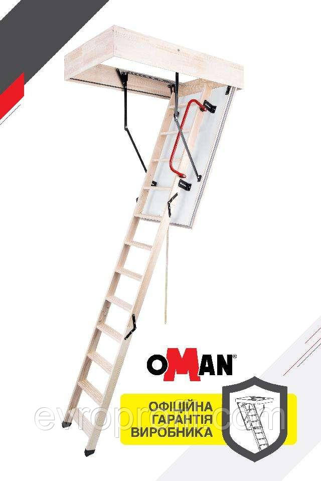 Сходи на горщик Oman Maxi (130x70) H280