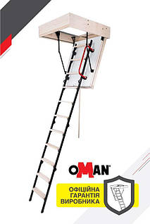 Сходи на горщик Oman Mini Polar (90x70) H265