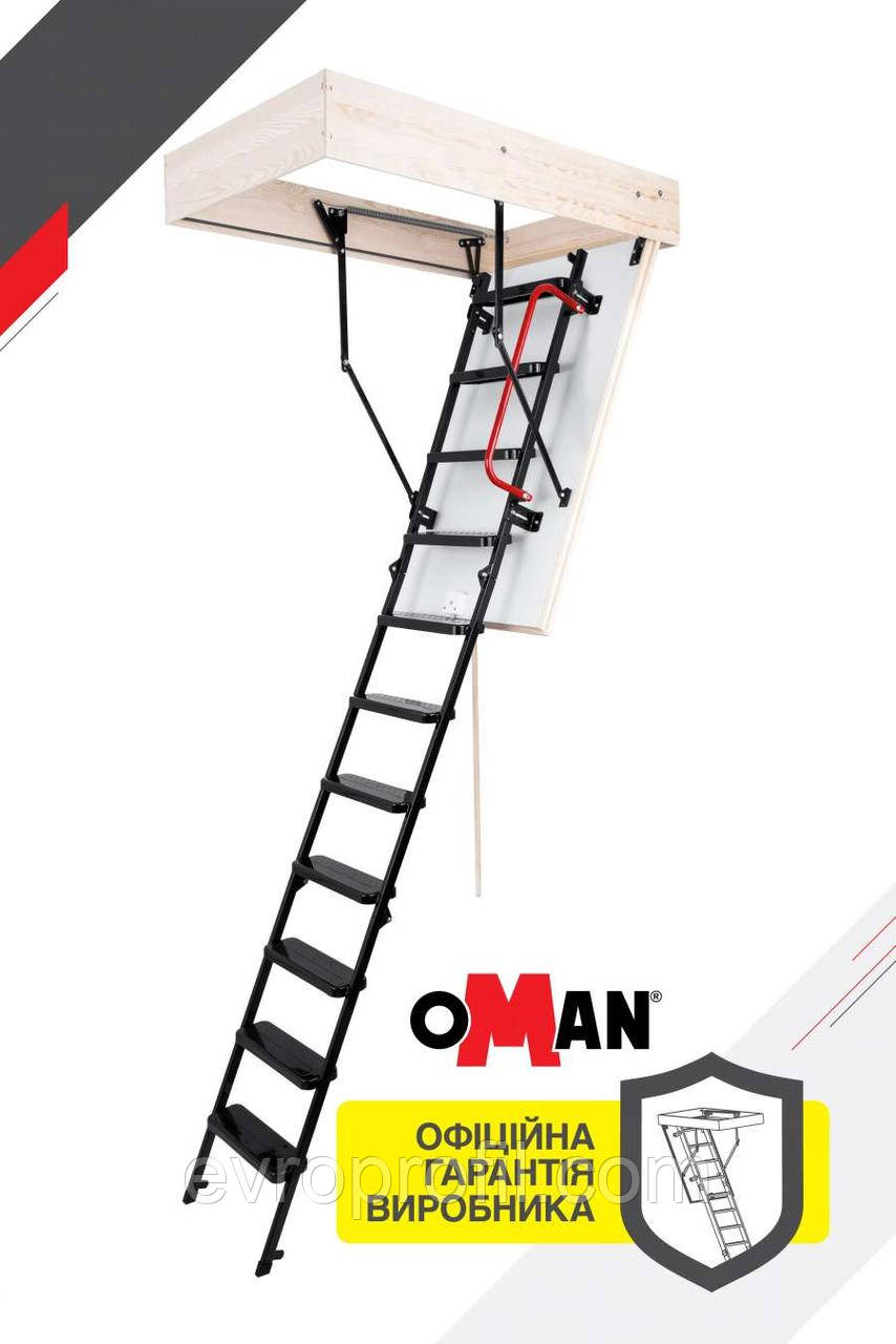 Сходи на горщик Oman Solid Extra (130x55) H280