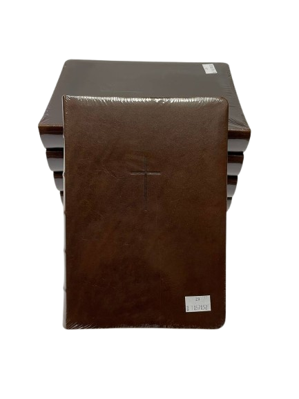 Укр. Біблія Сучасний переклад Турконяк Друге видання великого формату (коричнева хрест шкіра індекси золото без застібки 17х24)