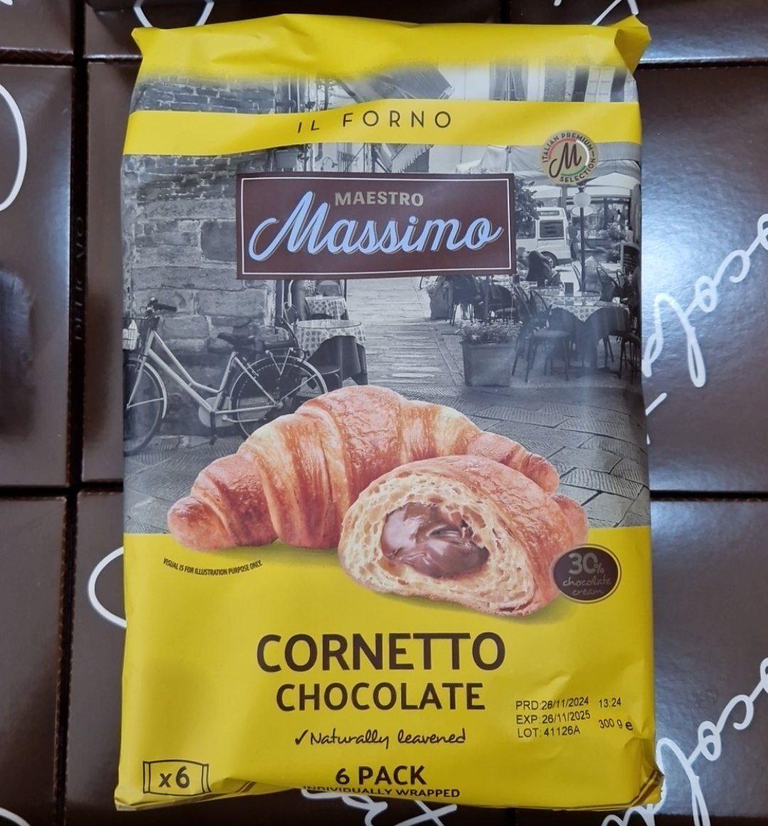 Круасани з начинкою Massimo 300 г.