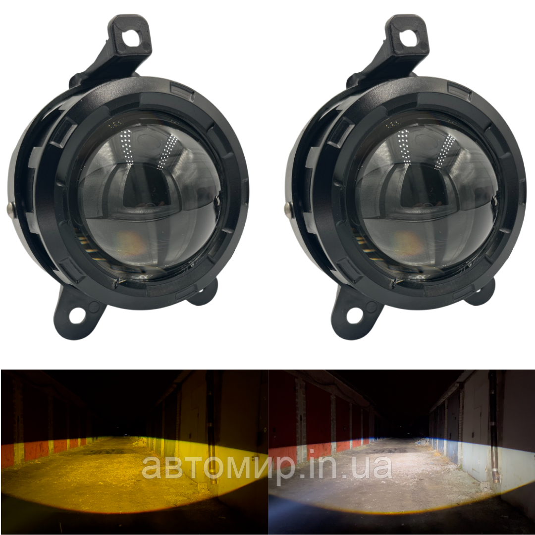 Світлодіодні протитуманні фари ПТФ Led/Лід ВАЗ 2170, 2171, 2172, Priora, Газель, Chevrolet Niva біло жовті, фото 1