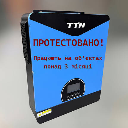 Гібридний інвертор TTN TECO 4.2KW / 24V, чиста синусоїда, MPPT, сонячний інвертор, On/Off Grid, фото 1