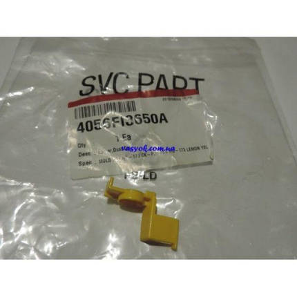 Засувка для пилососа LG 4056FI3650A, фото 1