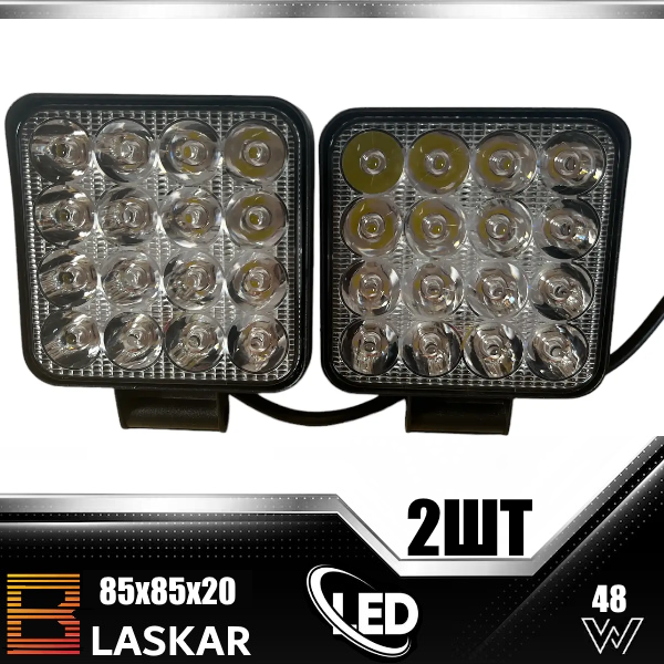 Фари світлодіодні додаткові LED BLASKAR 85х85х20 48W ближній 2ШТ