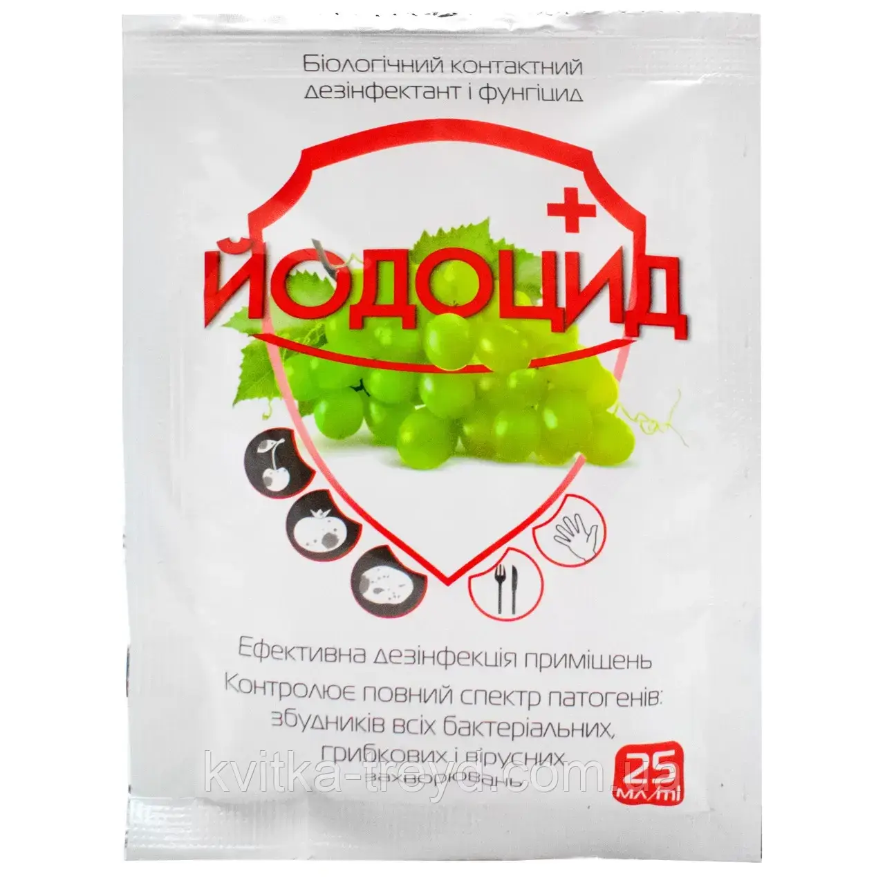 ФУНГІЦІД ЙОДОЦІД + 25 МЛ, фото 1