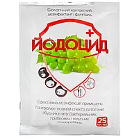 ФУНГІЦІД ЙОДОЦІД + 25 МЛ