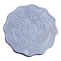 Ірак 10 філсів, 1959