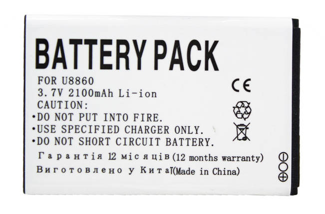 Акумулятор PowerPlant Huawei Honor U8860 (HB5F1H) 2100mAh, фото 1