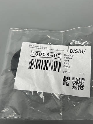 Прокладка шнека для м'ясорубки Bosch 10003402, фото 2