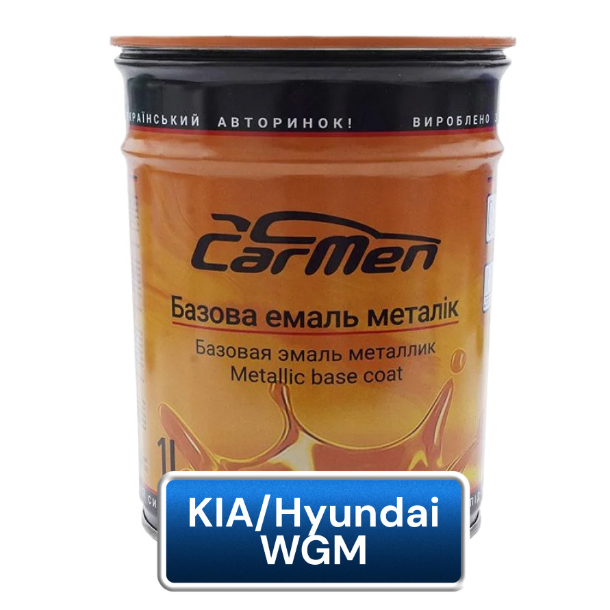 KIA/Hyundai WGM Авто фарба металік Carmen 1л, фото 1