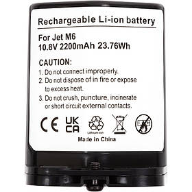 Акумулятор PowerPlant для пилососа iRobot Braava Jet M6 10.8 V 2200 mAh