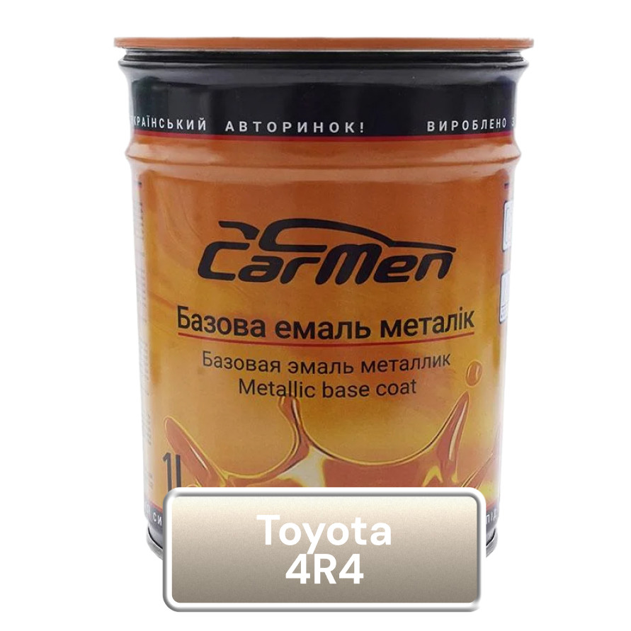 Toyota 4R4 Авто фарба металік Carmen 1л, фото 1