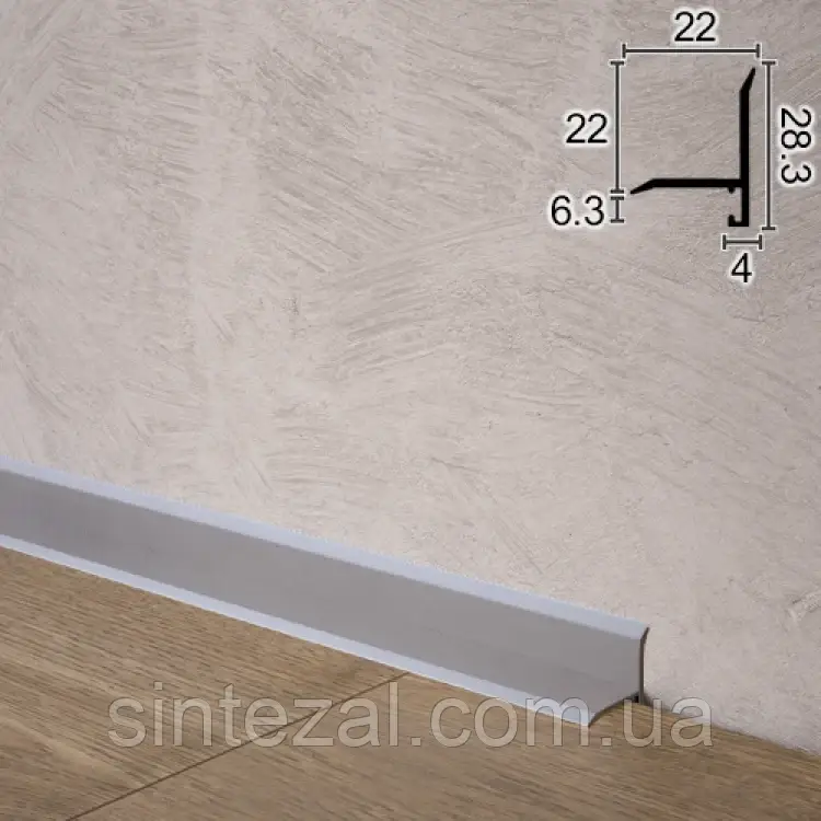Антиплінтус із збільшеним перекриттям Sintezal P-22, 22х22х2500мм. Анодований